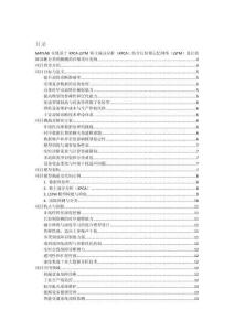 MATLAB實現基于KPCA-LSTM核主成分分析（KPCA）結合長短期記憶網絡（LSTM）進行故障診斷分類預測測的詳細項目實例（含完整的程序，GUI設計和代碼詳解）