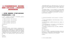 2025中化集團招聘環(huán)境水務—宿遷化雨運營助理（化學工藝方向）1人筆試歷年參考題庫附帶答案詳解
