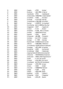 重慶英語(yǔ)模擬題外研版 (5)