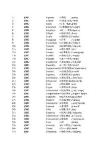 重慶英語(yǔ)模擬題外研版 (4)
