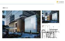 杭州柏悅酒店設計方案三