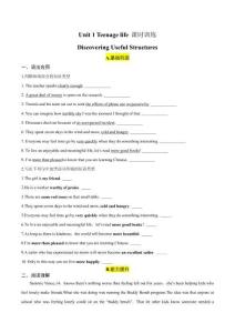 Unit 1 Teenage Life Discovering Useful Structures 課時訓練（含答案）高中英語人教版必修第一冊