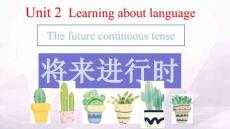 人教版高中英語(yǔ)選擇性必修第一冊(cè)UNIT 2 LOOKING INTO THE FUTURE SectionⅡ Learning About Language教學(xué)課件