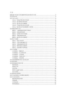 MATLAB實現(xiàn)AP近鄰傳播聚類算法的詳細(xì)項目實例（含完整的程序，GUI設(shè)計和代碼詳解）