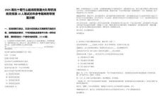 2025湖北十堰竹山縣消防救援大隊專職消防員招錄10人筆試歷年參考題庫附帶答案詳解