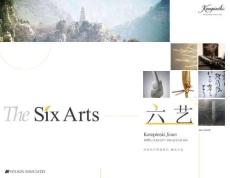 濟南凱賓斯基酒店室內(nèi)低區(qū)方案