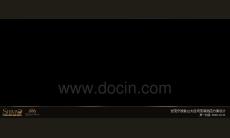 世茂象山茂御酒店設(shè)計(jì)方案