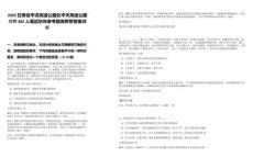 2025甘肅省平?jīng)龈咚俟诽幤教旄咚俟氛衅?82人筆試歷年參考題庫附帶答案詳解