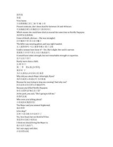 Dalgliesh《達(dá)格利什（2021）》第二季第六集完整中英文對(duì)照劇本