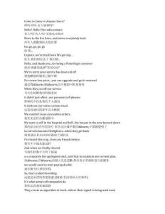 Leverage： Redemption《都市俠盜：救贖（2021）》第三季第九集完整中英文對(duì)照劇本