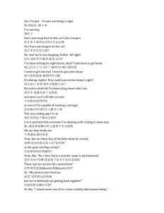 Leverage： Redemption《都市俠盜：救贖（2021）》第三季第七集完整中英文對(duì)照劇本