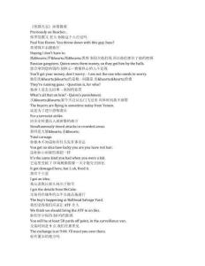 Reacher《俠探杰克（2022）》第三季第八集完整中英文對(duì)照劇本