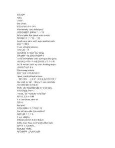 Twisted Metal《烈火戰(zhàn)車(chē)（2023）》第二季第九集完整中英文對(duì)照劇本