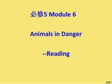 英語：必修ModuleAnimalsinDanger-Reading課件完美版資料