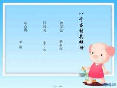 蘋果公司案例分析