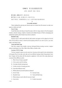 UNIT 2 Healthy Lifestyle 單元仿真驗收性評價（含解析）高中英語人教版選擇性必修 第三冊