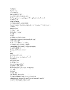 Dalgliesh《達(dá)格利什（2021）》第三季第三集完整中英文對(duì)照劇本