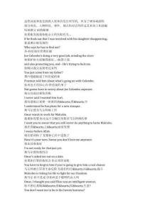 Godfather of Harlem《哈林教父（2019）》第三季第七集完整中英文對照劇本