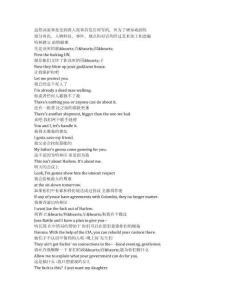 Godfather of Harlem《哈林教父（2019）》第三季第十集完整中英文對照劇本