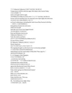 Goliath《律界巨人（2016）》第三季第三集完整中英文對照劇本