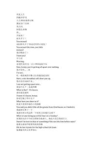 Better Off Dead...《再見人生（1985）》完整中英文對(duì)照劇本