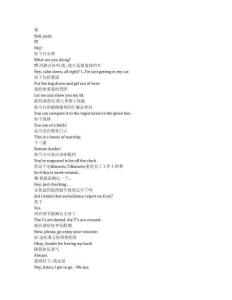 FBI《聯(lián)邦調(diào)查局（2018）》第七季第十四集完整中英文對(duì)照劇本