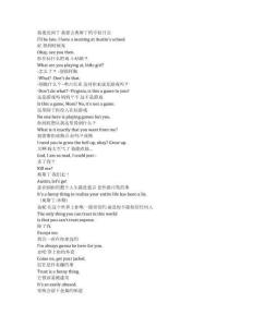 Ginny & Georgia《金妮與喬治婭（2021）》第二季第三集完整中英文對(duì)照劇本