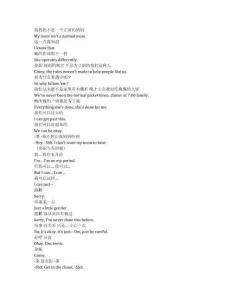 Ginny & Georgia《金妮與喬治婭（2021）》第二季第四集完整中英文對(duì)照劇本