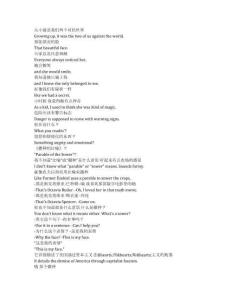 Ginny & Georgia《金妮與喬治婭（2021）》第二季第一集完整中英文對(duì)照劇本