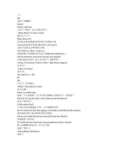 Ginny & Georgia《金妮與喬治婭（2021）》第一季第二集完整中英文對(duì)照劇本