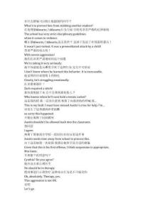 Ginny & Georgia《金妮與喬治婭（2021）》第一季第六集完整中英文對(duì)照劇本