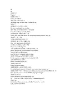 Ginny & Georgia《金妮與喬治婭（2021）》第一季第三集完整中英文對(duì)照劇本