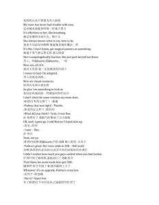 Ginny & Georgia《金妮與喬治婭（2021）》第一季第四集完整中英文對(duì)照劇本