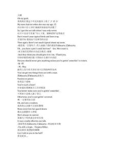 Ginny & Georgia《金妮與喬治婭（2021）》第一季第一集完整中英文對(duì)照劇本