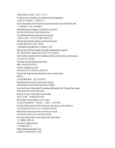 The Buccaneers《海盜佳麗（2023）》第二季第二集完整中英文對照劇本