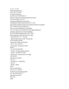 The Buccaneers《海盜佳麗（2023）》第二季第四集完整中英文對照劇本