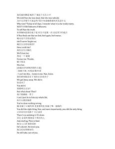 The Buccaneers《海盜佳麗（2023）》第二季第一集完整中英文對照劇本