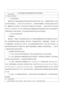 心理及康復護理在腦血栓患者中的應用效果