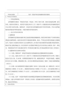 醫(yī)護一體化護理對急性腦梗死患者的影響