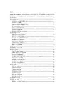 Python實(shí)現(xiàn)CNN-BiLSTM卷積神經(jīng)網(wǎng)絡(luò)結(jié)合雙向長短期記憶神經(jīng)網(wǎng)絡(luò)多輸入單輸出回歸預(yù)測的詳細(xì)項目實(shí)例（含完整的程序，GUI設(shè)計和代碼詳解）