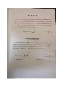 挂失提取名下他人款项的刑法定性分析