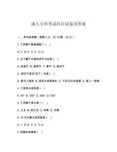 成人?？瓶荚嚳颇吭嚲砑按鸢?><span id=