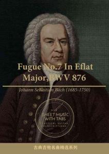 賦格曲 Fugue No.7 In Eflat MajorBWV 876 with Tab(巴赫 古典吉他）