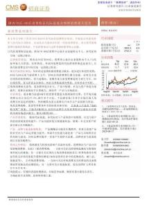 國內(nèi)70后-00后消費特征代際復(fù)盤及情緒消費相關(guān)思考-