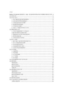 Matlab實現(xiàn)CPO-BP冠豪豬算法（CPO）優(yōu)化BP神經(jīng)網(wǎng)絡(luò)時間序列預(yù)測的詳細(xì)項目實例（含完整的程序，GUI設(shè)計和代碼詳解）