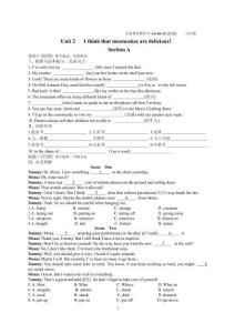 九年級上Unit2 單元測試題+SectionAB同步訓(xùn)練+聽力+答案