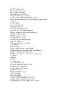 Wednesday《星期三（2022）》第二季第六集完整中英文對照劇本