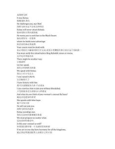 Chief of War《戰(zhàn)酋（2025）》第一季第六集完整中英文對(duì)照劇本