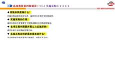 【課件034】第16章項目采購管理-2