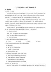 Unit 1 Friendship 閱讀理解專項(xiàng)練習(xí)（含解析）七年級(jí)英語上冊(cè)滬教版（2024）